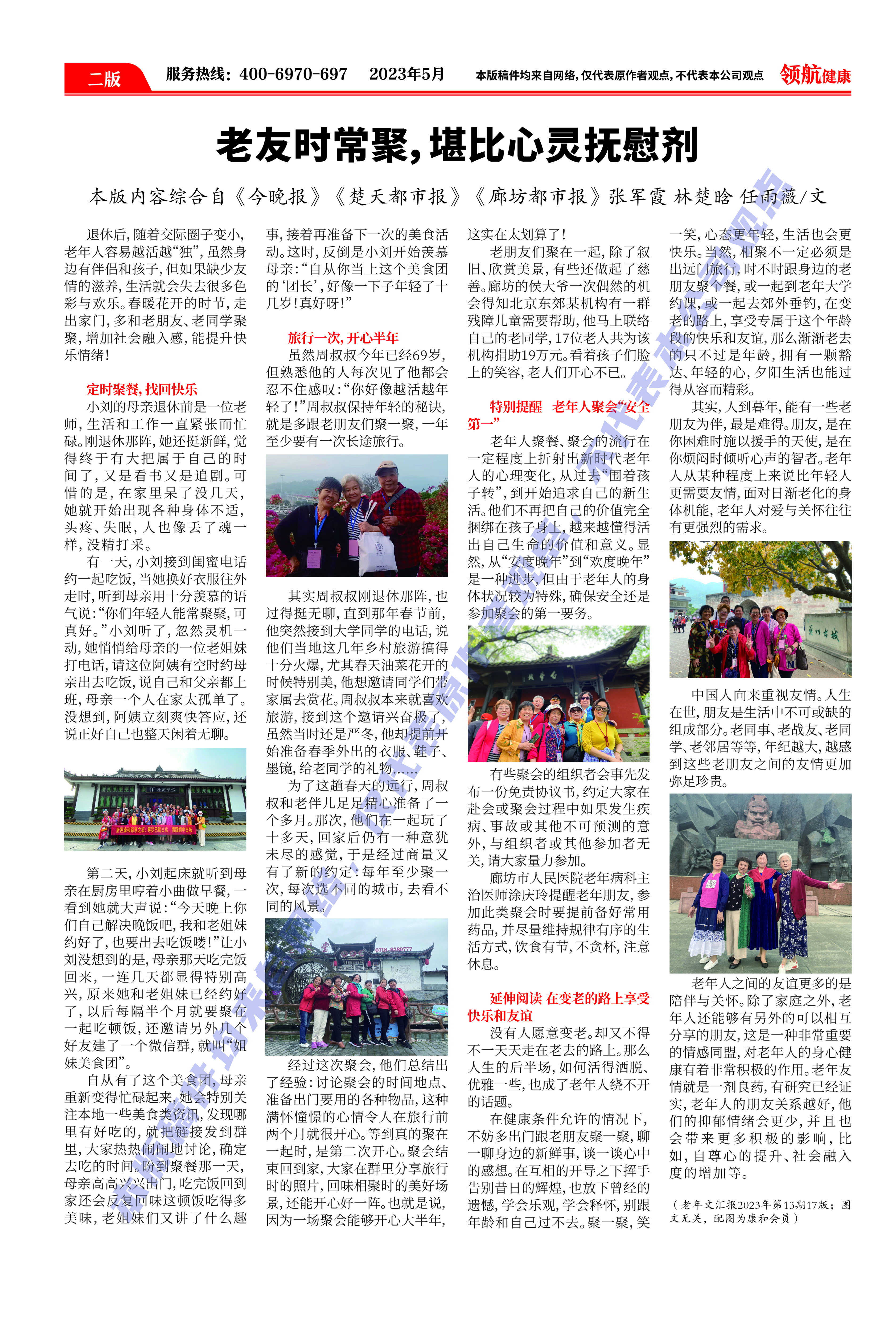 2023.05-02.jpg