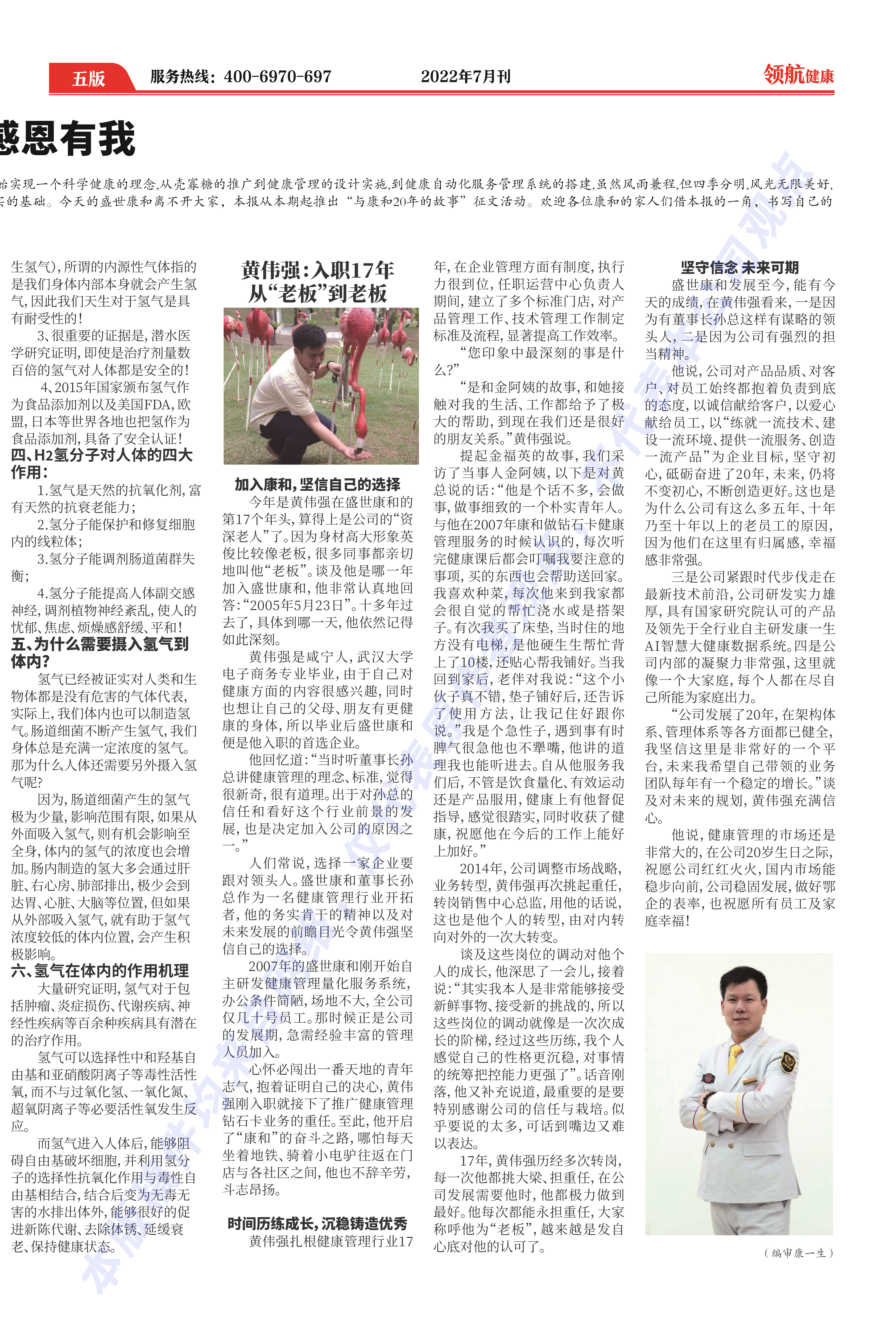 七月刊-05.jpg