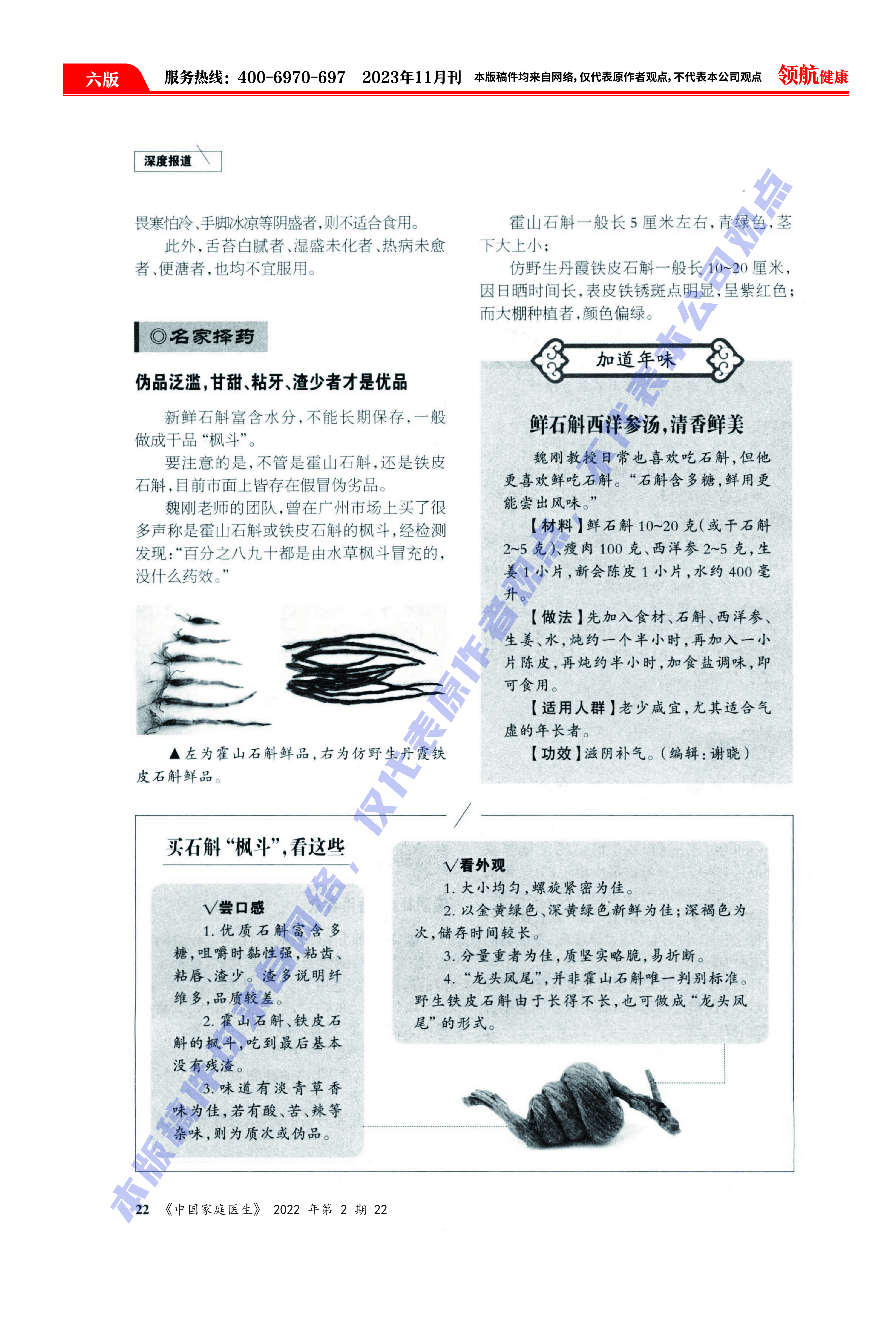 2023.11-6.jpg