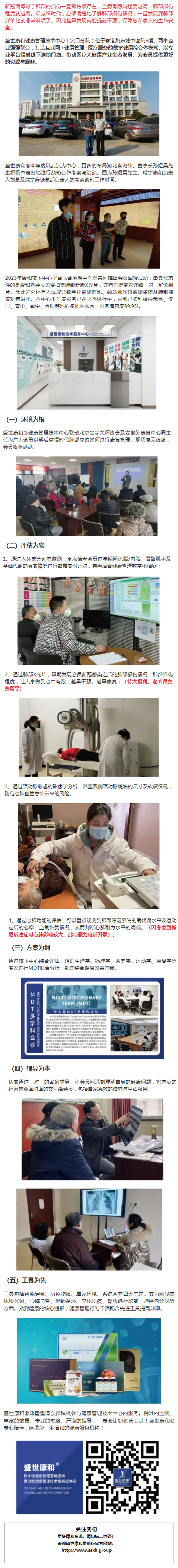 公眾號2-02.png