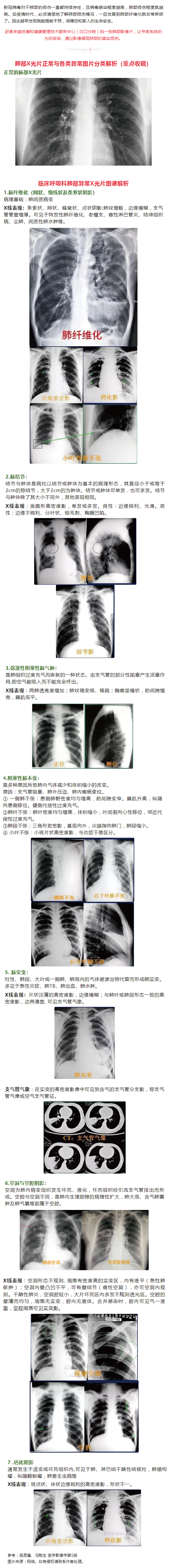 公眾號1-01.png