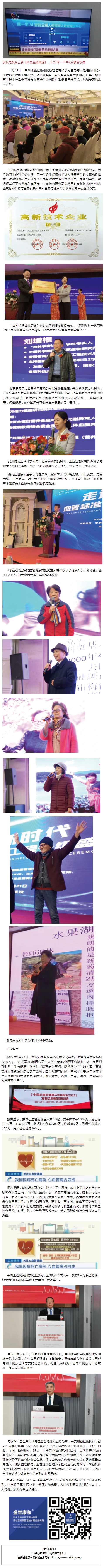 公眾號3-03.png